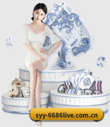6686体育官网 APP